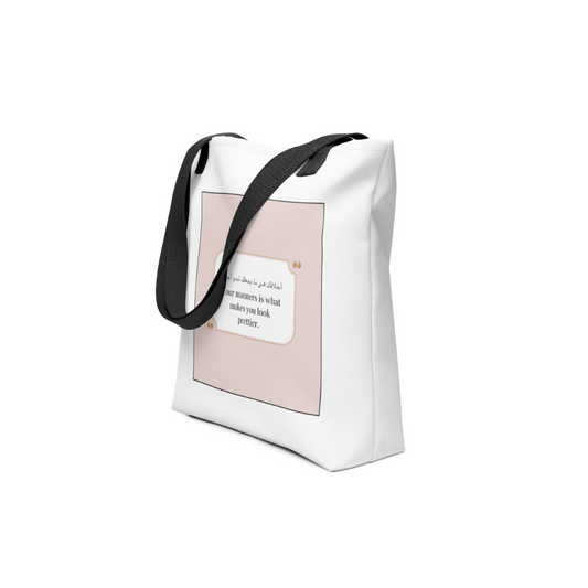 Your Manners Tote Bag